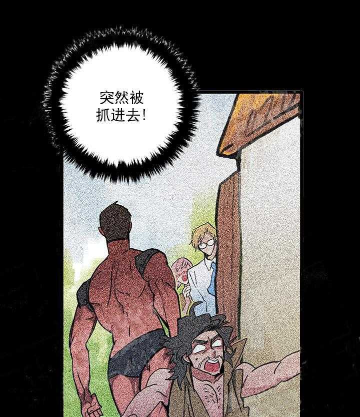 《白雪王子》漫画最新章节第34话 王子变了免费下拉式在线观看章节第【15】张图片