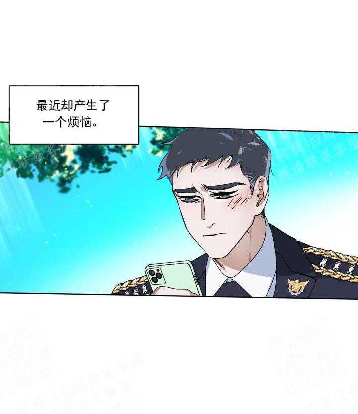 《同床异梦》漫画最新章节第1话 1_甜蜜的烦恼免费下拉式在线观看章节第【13】张图片