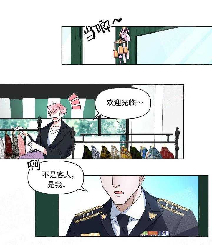 《同床异梦》漫画最新章节第2话 2_奇妙的发展方向免费下拉式在线观看章节第【16】张图片