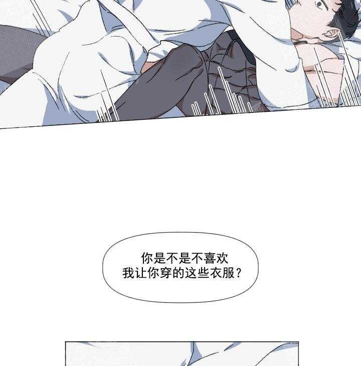 《同床异梦》漫画最新章节第3话 3_还是到了这一步免费下拉式在线观看章节第【8】张图片