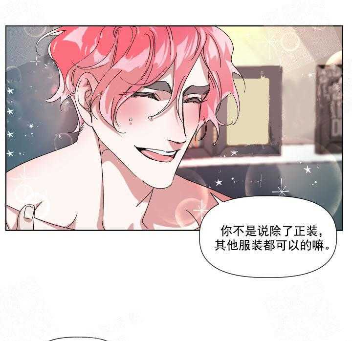 《同床异梦》漫画最新章节第5话 5_来啊一起啊免费下拉式在线观看章节第【19】张图片