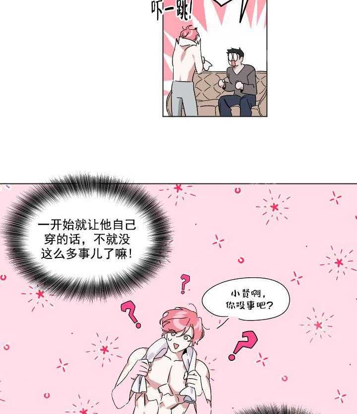 《同床异梦》漫画最新章节第5话 5_来啊一起啊免费下拉式在线观看章节第【4】张图片