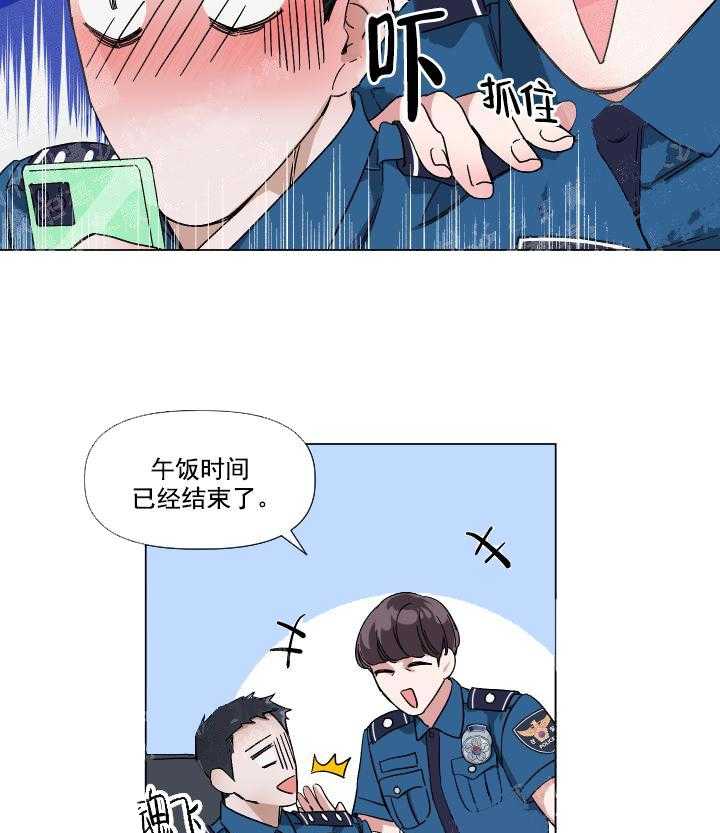 《同床异梦》漫画最新章节第6话 6_挑选衣服免费下拉式在线观看章节第【13】张图片