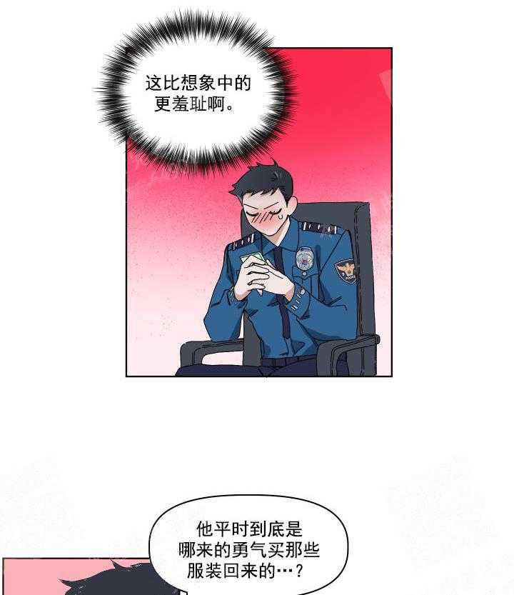 《同床异梦》漫画最新章节第6话 6_挑选衣服免费下拉式在线观看章节第【26】张图片