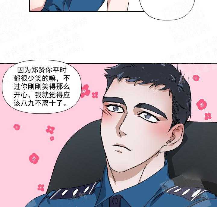 《同床异梦》漫画最新章节第6话 6_挑选衣服免费下拉式在线观看章节第【10】张图片