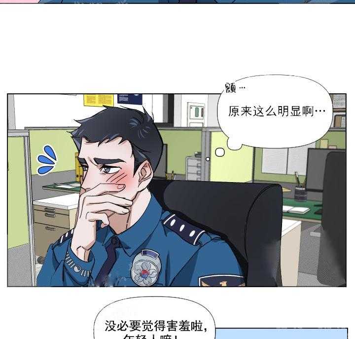 《同床异梦》漫画最新章节第6话 6_挑选衣服免费下拉式在线观看章节第【9】张图片