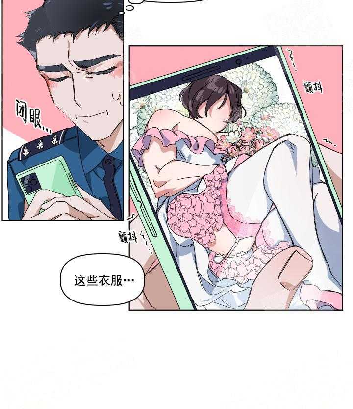 《同床异梦》漫画最新章节第6话 6_挑选衣服免费下拉式在线观看章节第【25】张图片