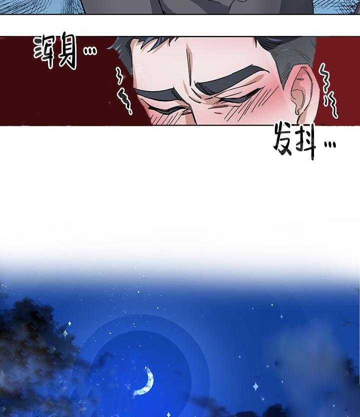 《同床异梦》漫画最新章节第7话 7_名为惊喜实则惊吓免费下拉式在线观看章节第【3】张图片