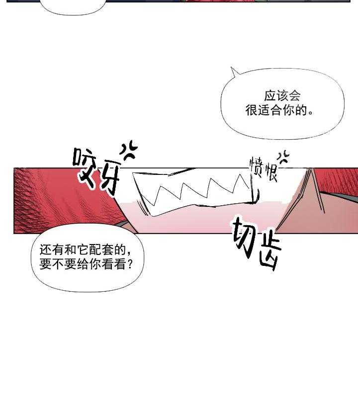 《同床异梦》漫画最新章节第7话 7_名为惊喜实则惊吓免费下拉式在线观看章节第【6】张图片