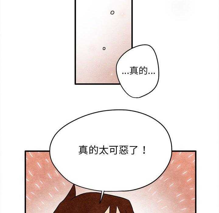 《超自然恋爱》漫画最新章节第7话 7免费下拉式在线观看章节第【4】张图片