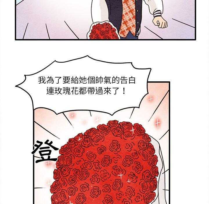 《超自然恋爱》漫画最新章节第7话 7免费下拉式在线观看章节第【54】张图片