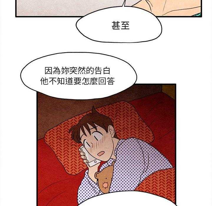 《超自然恋爱》漫画最新章节第7话 7免费下拉式在线观看章节第【26】张图片