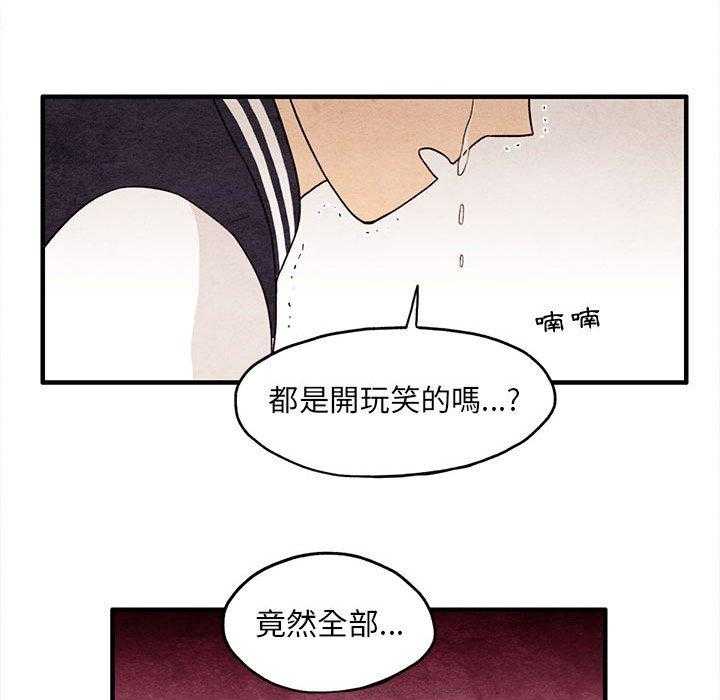 《超自然恋爱》漫画最新章节第7话 7免费下拉式在线观看章节第【6】张图片