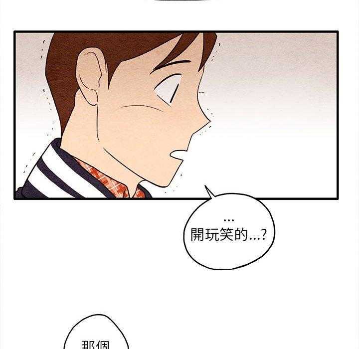 《超自然恋爱》漫画最新章节第7话 7免费下拉式在线观看章节第【8】张图片