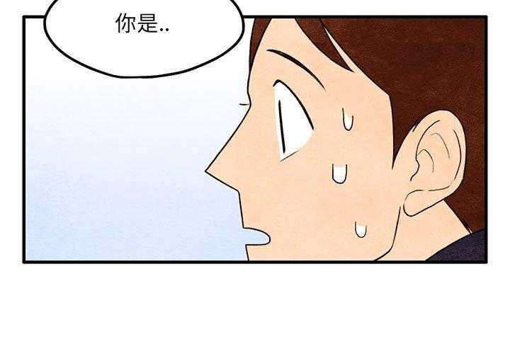 《超自然恋爱》漫画最新章节第10话 10免费下拉式在线观看章节第【72】张图片