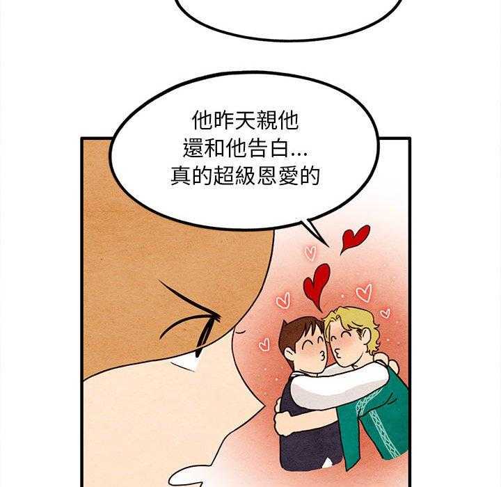 《超自然恋爱》漫画最新章节第11话 11免费下拉式在线观看章节第【10】张图片