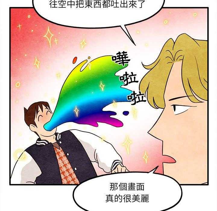 《超自然恋爱》漫画最新章节第11话 11免费下拉式在线观看章节第【23】张图片