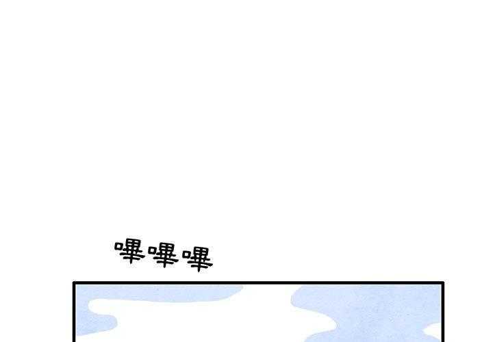 《超自然恋爱》漫画最新章节第11话 11免费下拉式在线观看章节第【69】张图片