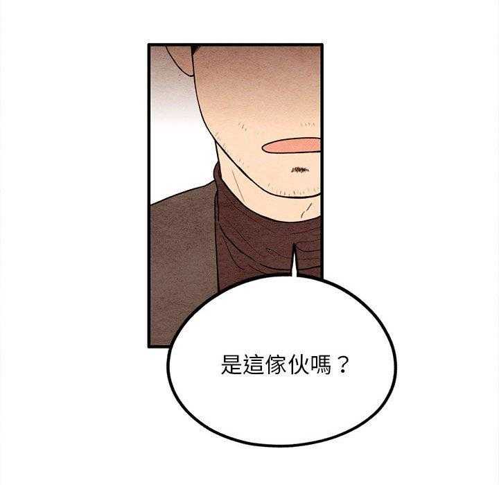 《超自然恋爱》漫画最新章节第11话 11免费下拉式在线观看章节第【4】张图片