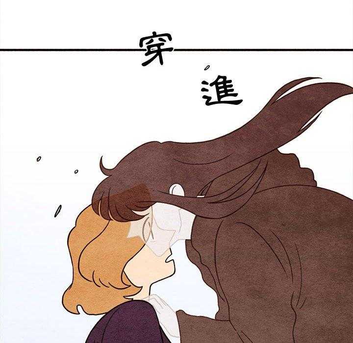 《超自然恋爱》漫画最新章节第17话 17免费下拉式在线观看章节第【3】张图片