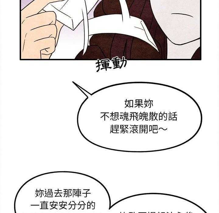 《超自然恋爱》漫画最新章节第17话 17免费下拉式在线观看章节第【15】张图片