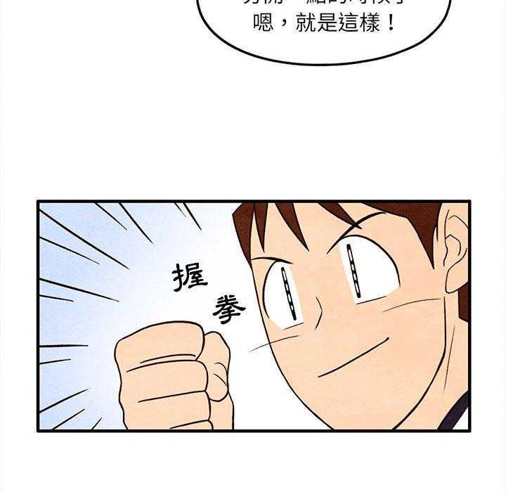 《超自然恋爱》漫画最新章节第24话 24免费下拉式在线观看章节第【11】张图片