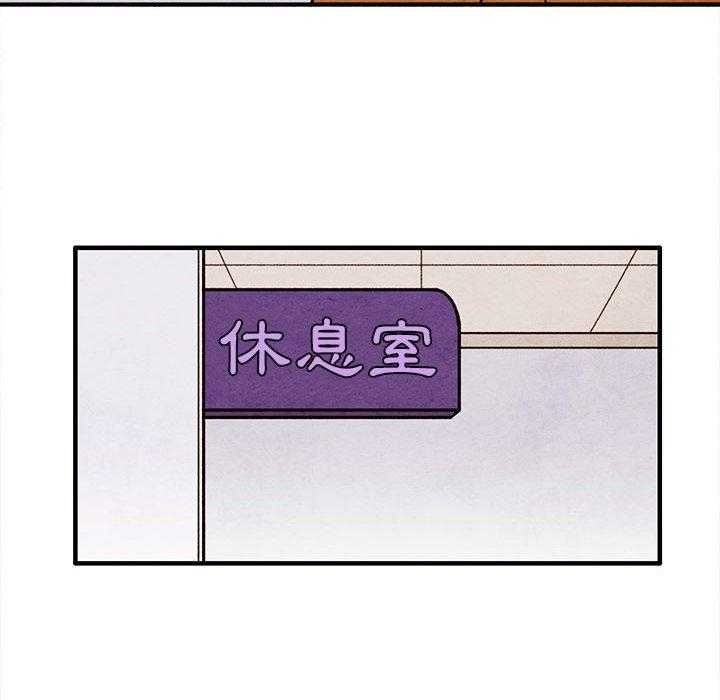 《超自然恋爱》漫画最新章节第24话 24免费下拉式在线观看章节第【56】张图片