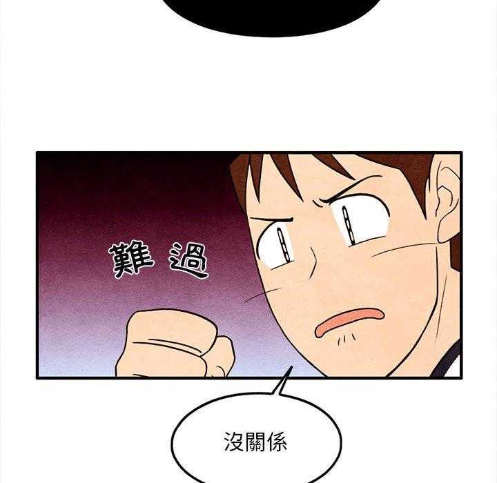 《超自然恋爱》漫画最新章节第24话 24免费下拉式在线观看章节第【9】张图片