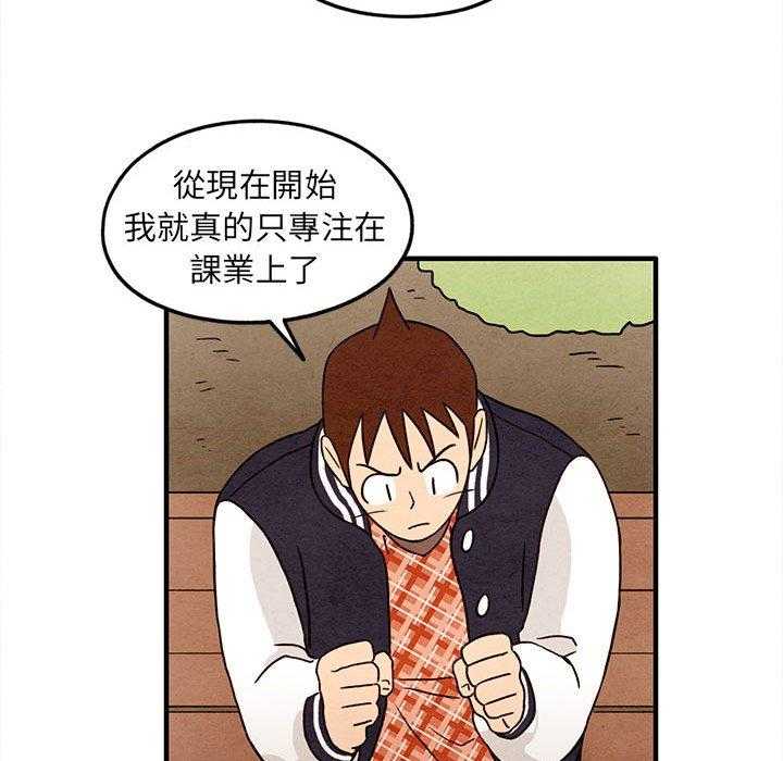 《超自然恋爱》漫画最新章节第24话 24免费下拉式在线观看章节第【8】张图片