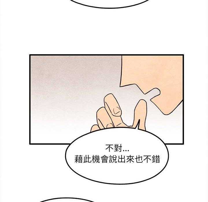 《超自然恋爱》漫画最新章节第24话 24免费下拉式在线观看章节第【13】张图片