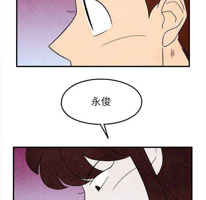 《超自然恋爱》漫画最新章节第24话 24免费下拉式在线观看章节第【3】张图片