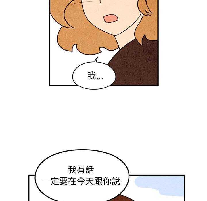 《超自然恋爱》漫画最新章节第36话 36免费下拉式在线观看章节第【51】张图片