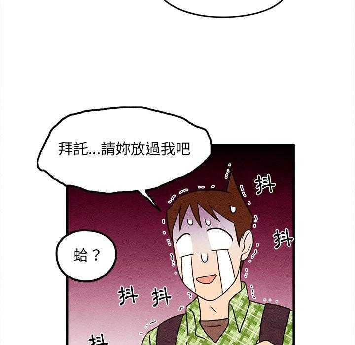 《超自然恋爱》漫画最新章节第36话 36免费下拉式在线观看章节第【29】张图片