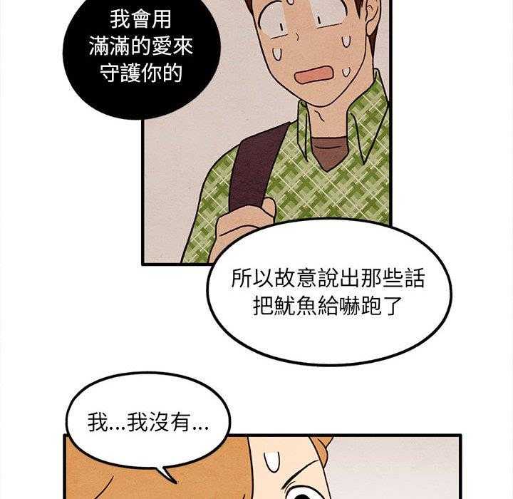 《超自然恋爱》漫画最新章节第36话 36免费下拉式在线观看章节第【5】张图片