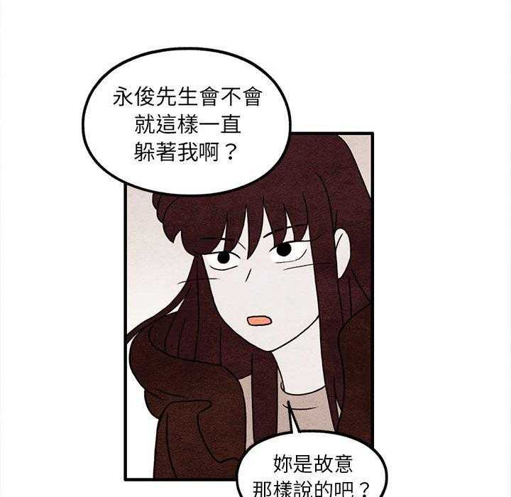 《超自然恋爱》漫画最新章节第36话 36免费下拉式在线观看章节第【8】张图片