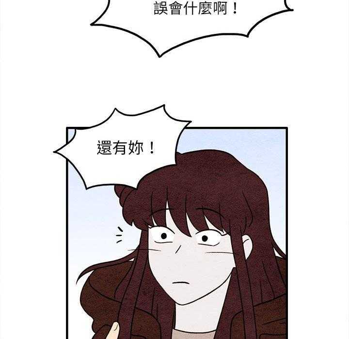 《超自然恋爱》漫画最新章节第46话 46免费下拉式在线观看章节第【42】张图片