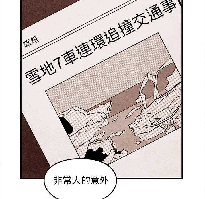 《超自然恋爱》漫画最新章节第49话 49免费下拉式在线观看章节第【13】张图片