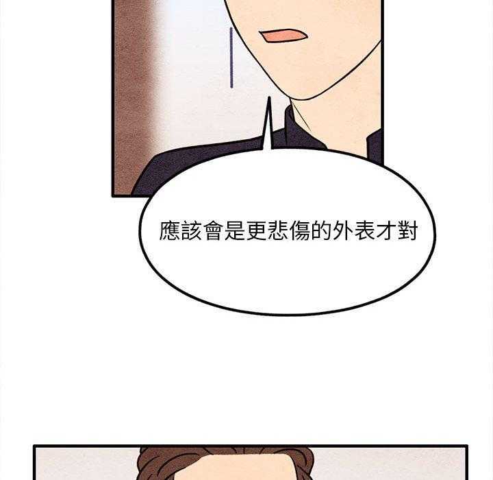 《超自然恋爱》漫画最新章节第49话 49免费下拉式在线观看章节第【16】张图片