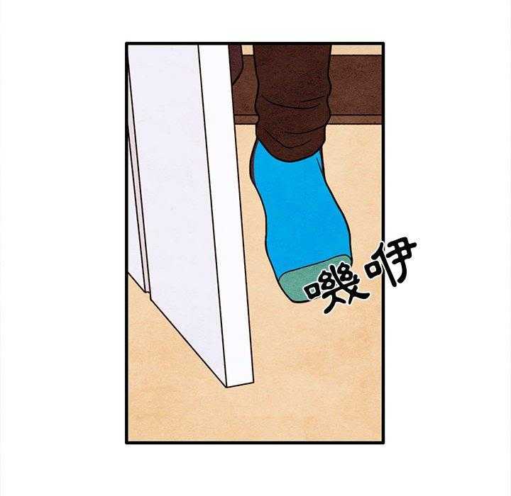 《超自然恋爱》漫画最新章节第49话 49免费下拉式在线观看章节第【11】张图片