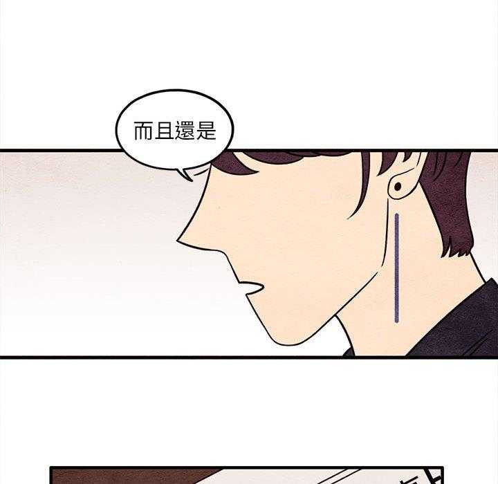 《超自然恋爱》漫画最新章节第49话 49免费下拉式在线观看章节第【14】张图片