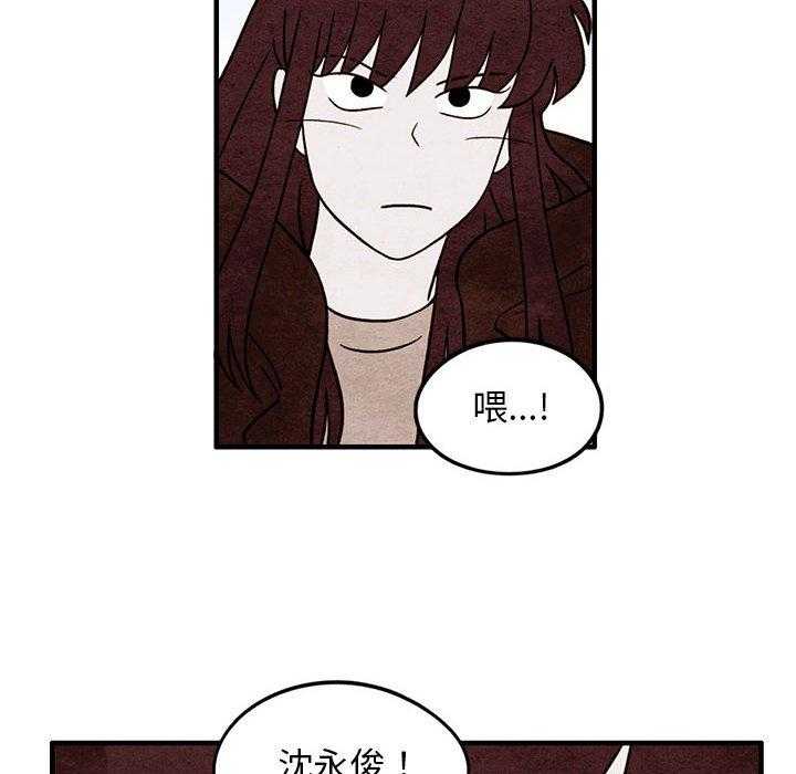 《超自然恋爱》漫画最新章节第49话 49免费下拉式在线观看章节第【59】张图片