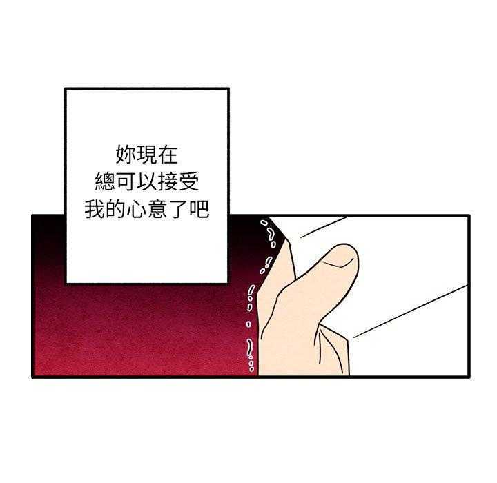 《超自然恋爱》漫画最新章节第51话 51免费下拉式在线观看章节第【61】张图片