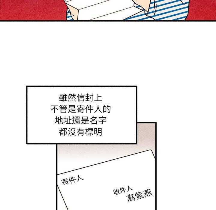 《超自然恋爱》漫画最新章节第51话 51免费下拉式在线观看章节第【59】张图片