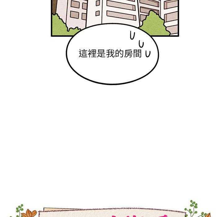 《超自然恋爱》漫画最新章节第53话 53免费下拉式在线观看章节第【69】张图片