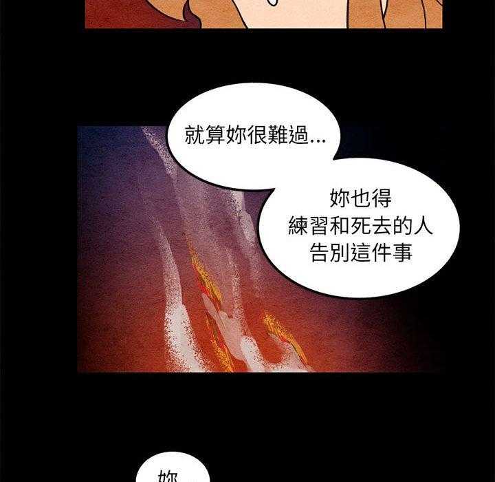 《超自然恋爱》漫画最新章节第55话 55免费下拉式在线观看章节第【7】张图片