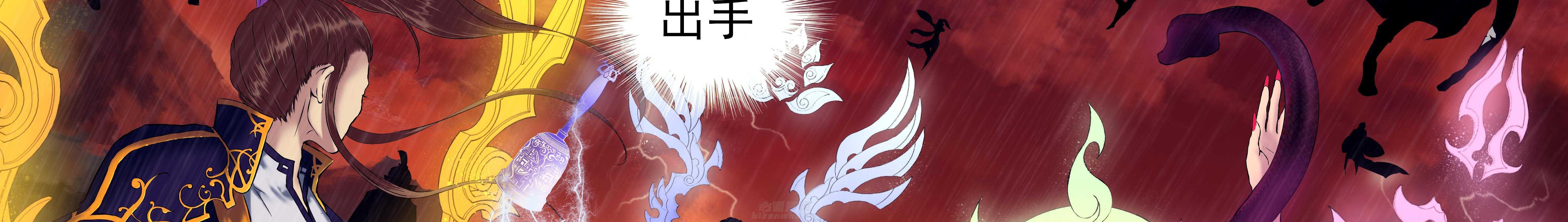 《天清》漫画最新章节第2话 2免费下拉式在线观看章节第【19】张图片