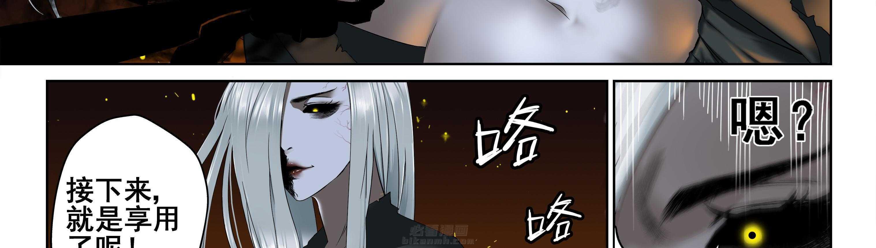 《天清》漫画最新章节第5话 5免费下拉式在线观看章节第【2】张图片