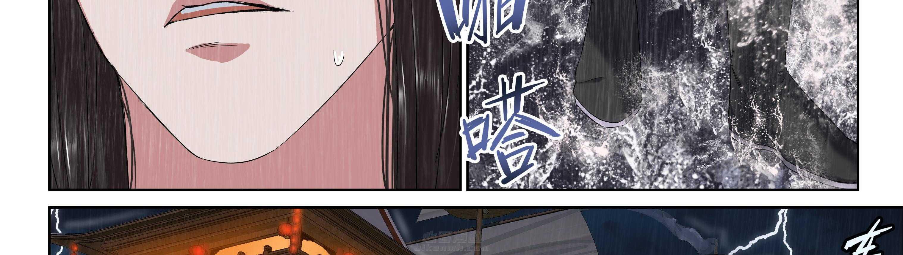 《天清》漫画最新章节第6话 6免费下拉式在线观看章节第【29】张图片