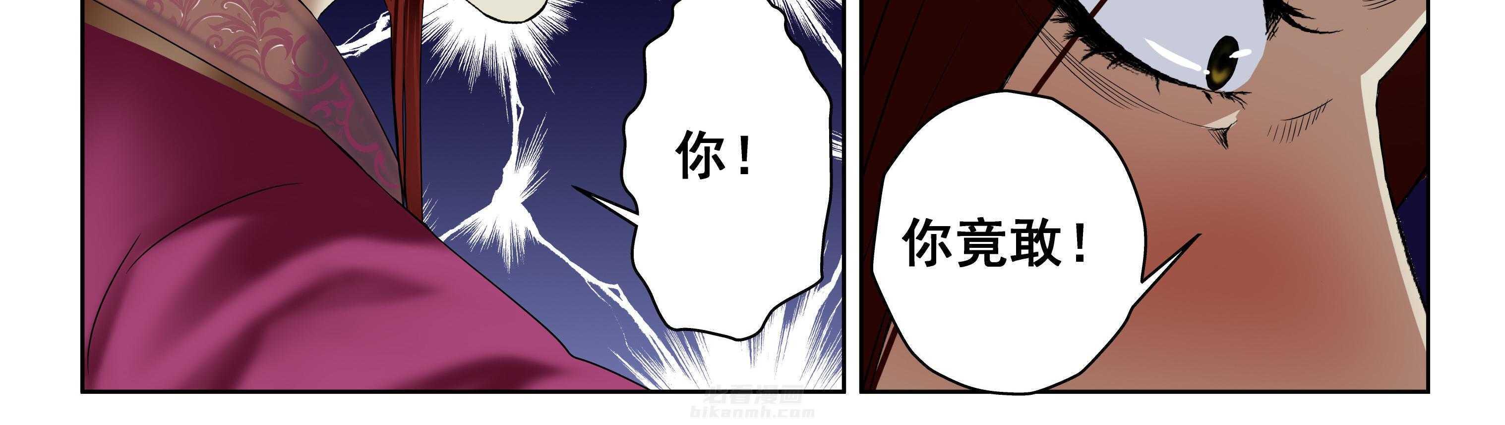 《天清》漫画最新章节第8话 8免费下拉式在线观看章节第【9】张图片