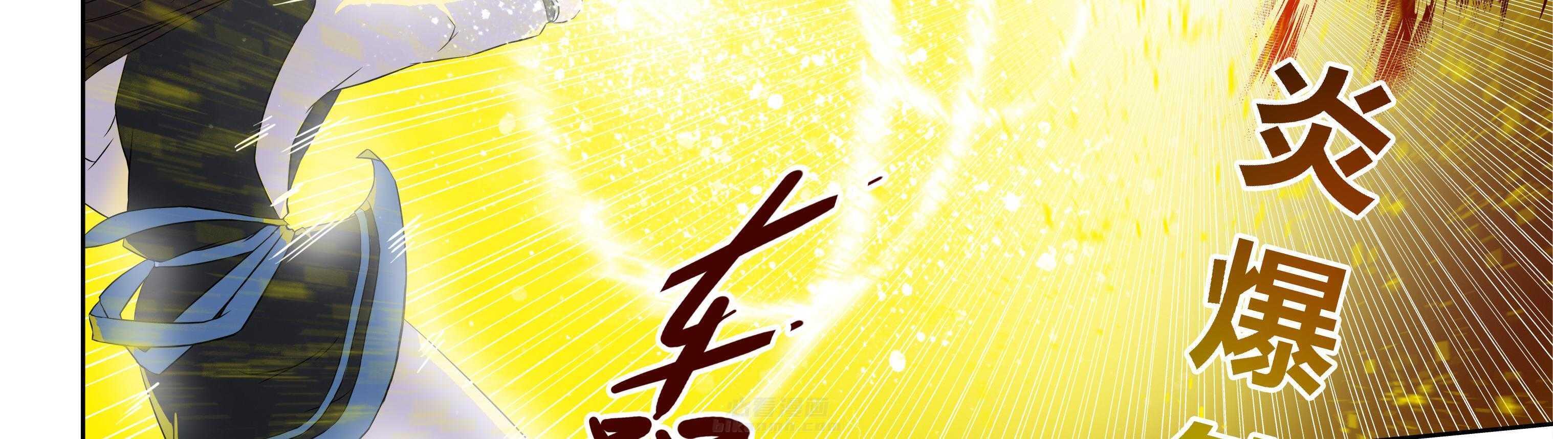 《天清》漫画最新章节第10话 10免费下拉式在线观看章节第【29】张图片